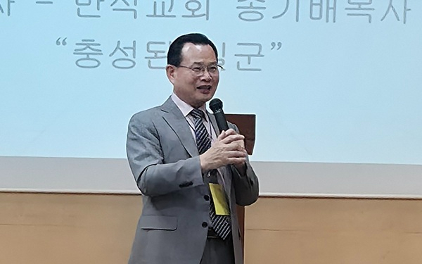 송기배 목사.jpg