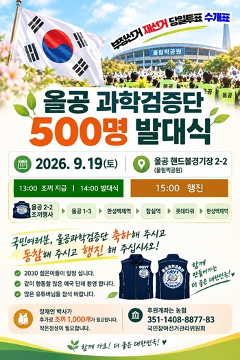 KakaoTalk_20260919_060527245.jpg