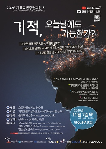 KakaoTalk_20261008_141259103.jpg