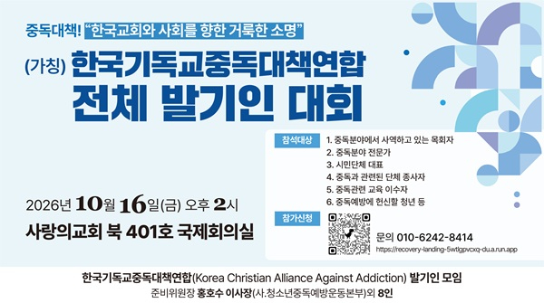KakaoTalk_20261009_153333815.jpg