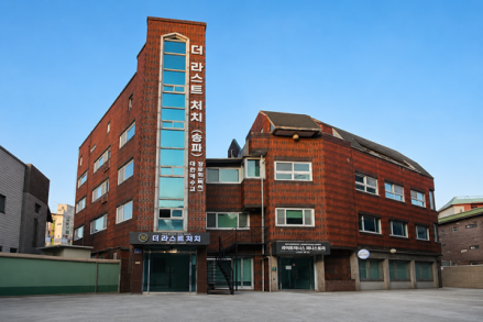 “치유는 구원의 통로일 뿐”… 성경만 바라보는 더라스트처치의 진심