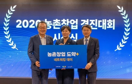 “농촌의 성장이 지역 아동의 미래로 이어지도록”