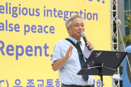 “십자가 없는 평화, 복음 없는 연합은 가짜다!”