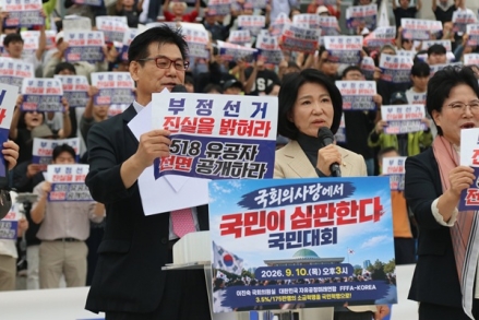 국회의사당 앞 울려 퍼진 애국 시민 1,000여 명의 핏빛 각성
