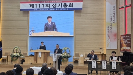 예장 합동개혁 제111회 정기총회, 정서영 총회장 연임 가결