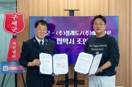 구세군-플레도-애드벌룬, 어린이 경제금융교육·디지털 나눔문화 확산 협력