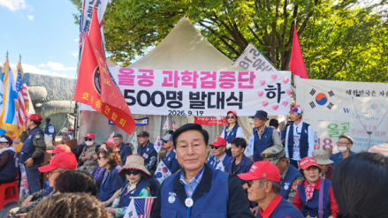 “데이터와 과학으로 247만 표의 진실 밝힌다”