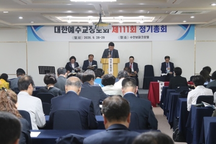예장개혁 제111회 정기총회 “독자 총회로 회귀, 공교단 책무 다할 것”