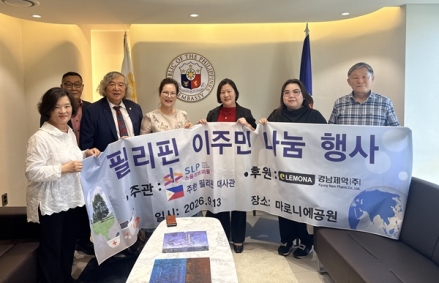 사)소울러브피플, 필리핀 이주민 위해 5억 원 상당 의약품 후원