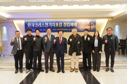 한국크리스천기자포럼, 영화 ‘암살자(들)’에 유감… “국가적 비극마저 음모론의 재료로 삼는가”