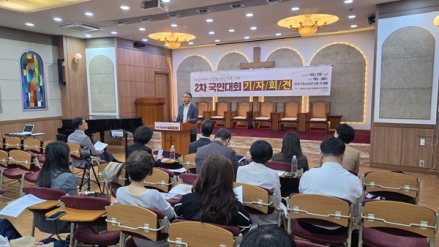 기독교·대안교육계, “국가가 교육 독점·부모 선택권 침해”