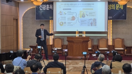 기독언론인협회 세미나 "전광훈 목사 이단성 정죄, 소명도 절차도 무시됐나"