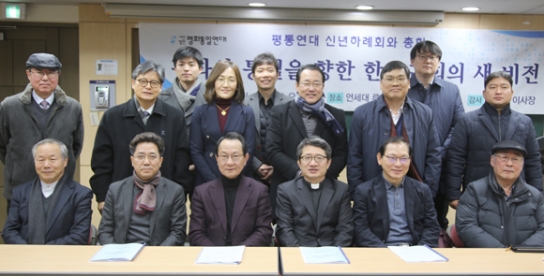평통연대 “체제 아닌 사람 중심의 사고 필요”