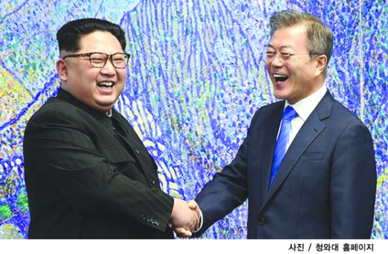 교계 “민족의 평화를 향한 새 역사의 첫 걸음”