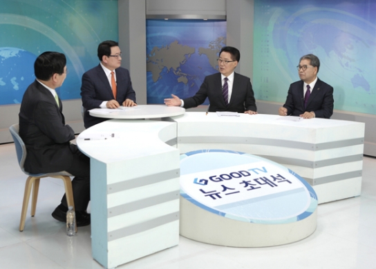 GOODTV “한반도 대전환기 무엇을 해야 하나?”