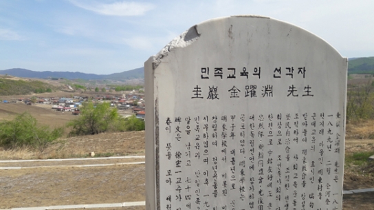 우리가 기억해야 할 한국교회의 위대한 유산!