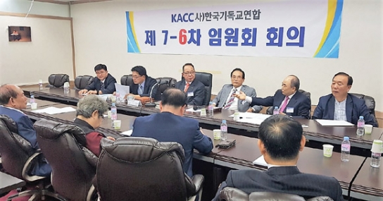 한기연, 신사참배 80주년 회개운동 앞장키로