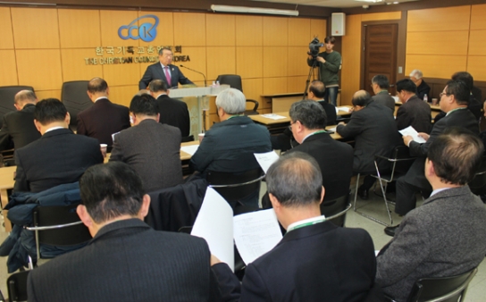 한기총, 이중 가입 교단 징계 보류키로