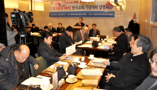 “모든 민중이 함께하는 3·1운동 기념대회 기대”