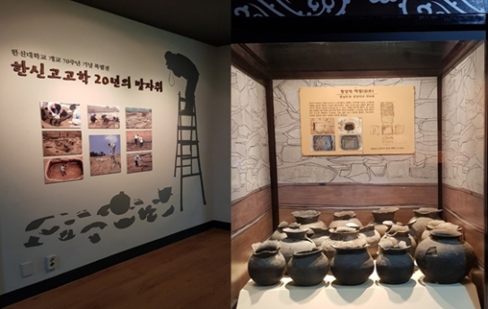 한신대박물관, 박물관 직업 체험 프로그램 진행