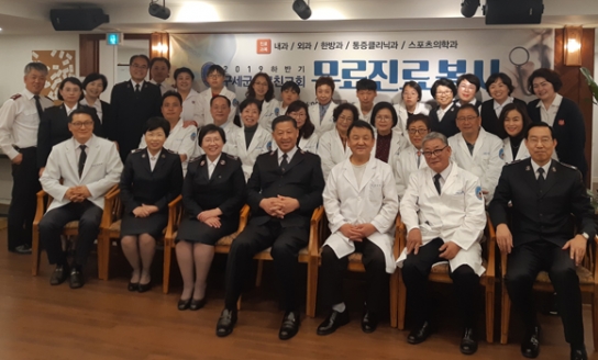 한국구세군