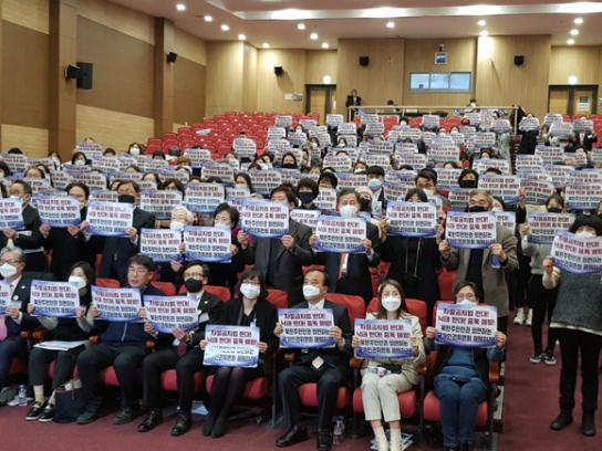 “차별금지법은 성직자를 범죄자로 낙인찍는 악법”