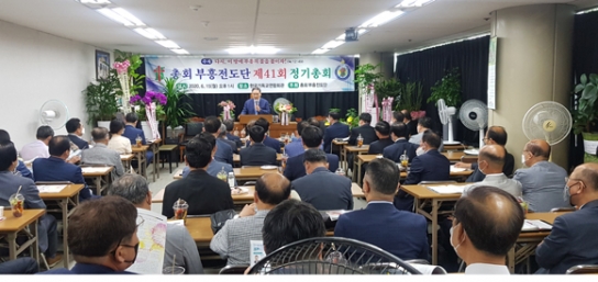 대표단장 김병훈·상임부단장 김의식 목사 선출