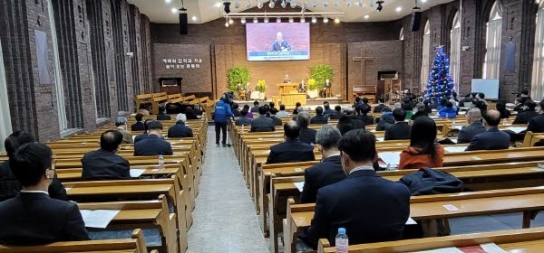 한교연 “성경으로 돌아가 신앙의 본질 회복하자”