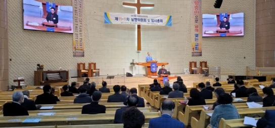 한교연, 회비 규모 관계없이 250만원 일괄 적용