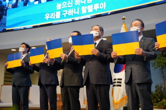 “우크라이나에 하나님의 긍휼과 은혜를”