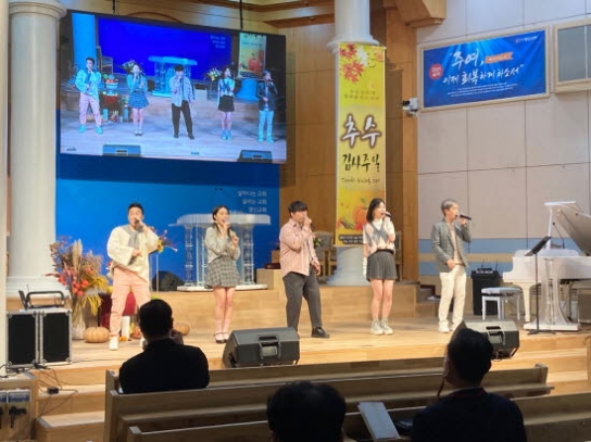 한교총, ‘2022 우리마을 공감음악회’ 참여 교회 모집
