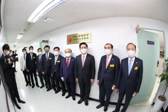 세계오순절대회 성회본부 현판식 거행