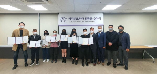 백석문화대·㈜커피빈코리아, 맞춤형교육과정 입학생에게 장학증서 전달