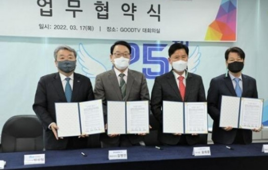 GOODTV, 대구 울릉 지역 기독교 성지 상품 개발 협력