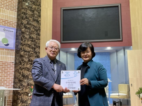 “십자가 사랑하는 생명나눔으로 내 이웃을 섬깁니다”