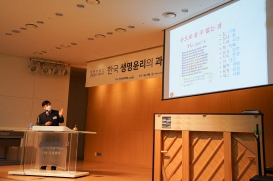한교연, “하나님이 주신 생명의 존엄성 지킬 것”