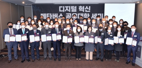 백석문화대, AI 융합교육 인재양성 위해 적극 나서