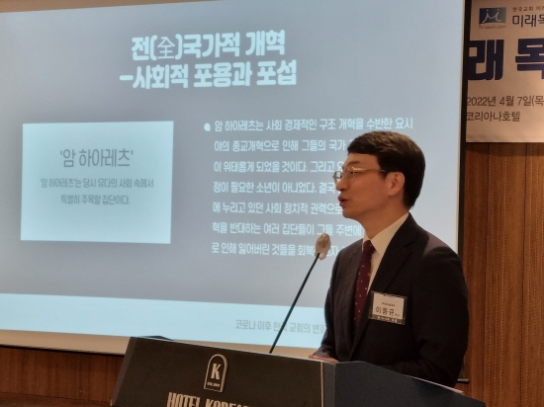 “코로나 극복, 변화와 개혁을 위한 장기적 계획 세워야”