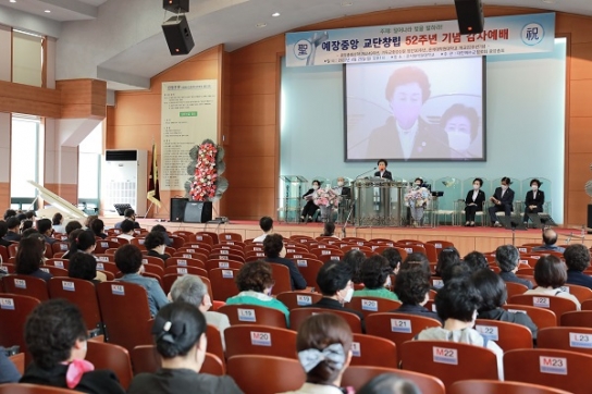 중앙총회 ‘교단 창립 52주년’, 새 도약을 위한 개혁의 원년 선포