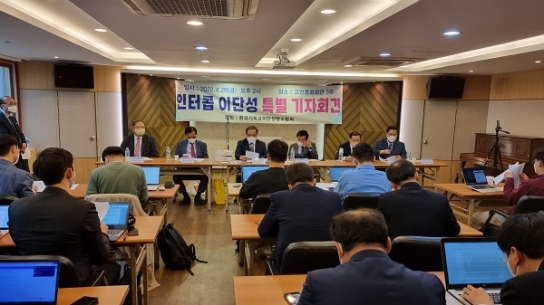 교계 이단 연구 다툼에 볼모로 잡힌 ‘인터콥’