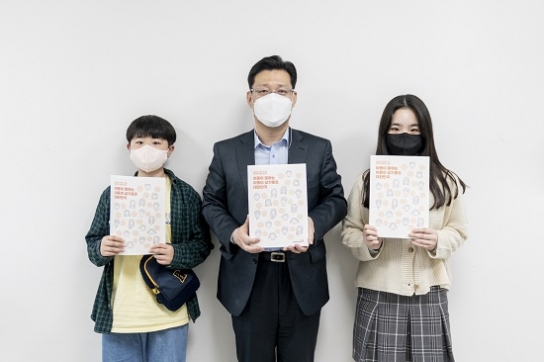 어린이날 100주년, 아동이 살기 좋은 대한민국은?