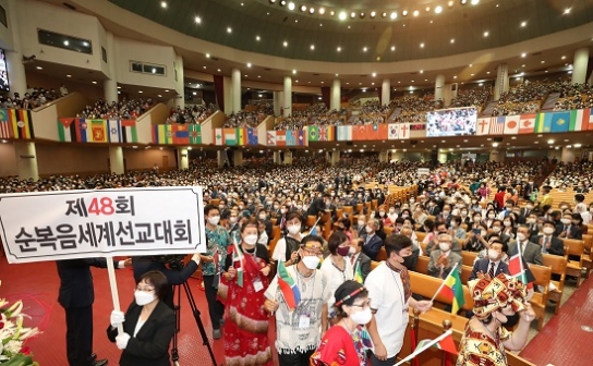 성령 충만으로 다시 세계로 뻗어나가는 복음의 물결