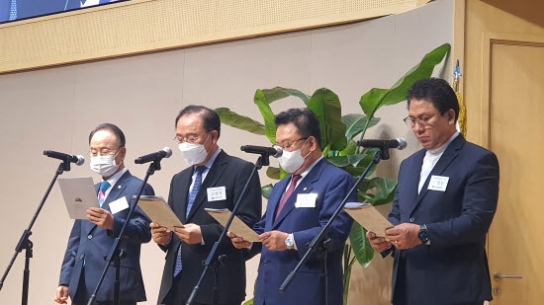 한교총, “어떠한 전쟁행위도 반대한다”