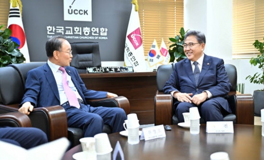 박진 외교부장관 한교총 방문