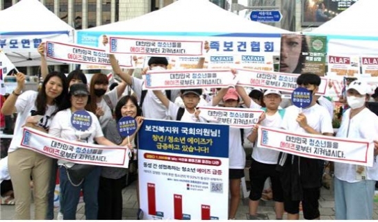 사)한가협, “동성애 가정 해체··· 생명의 존귀함 일깨워야”