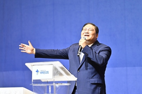 새에덴교회 2022년 여름수련회, “하나님의 시계가 이끄는 축복의 언약”