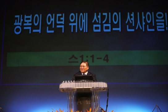 소강석 목사 “과거의 수치를 망각하는 민족에 희망은 없다”