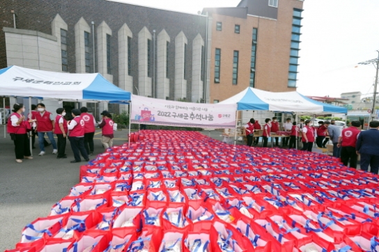 명절의 기쁨에서 소외되는 이웃 없도록
