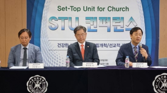 ‘교회 개척’ 실패하지 않는 비결은?