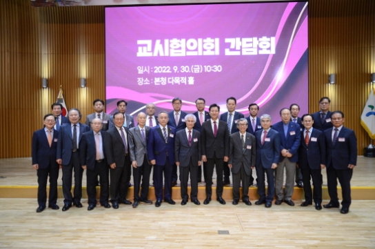 서울교시협-서울시, ‘약자와의 동행’ 함께 하기로